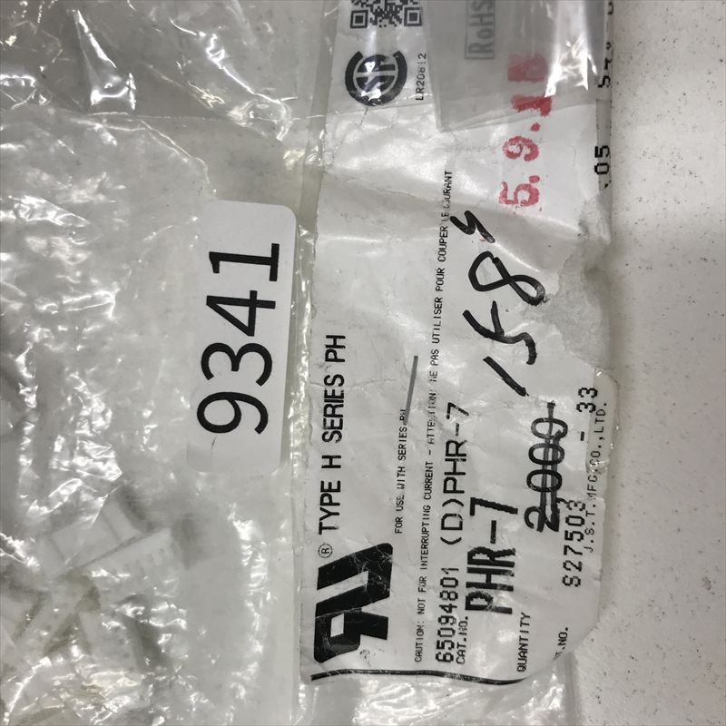 PHR-7,コネクタ/ハウジング,日本圧着端子製造(JST),158個 - 2