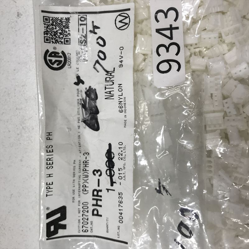 PHR-3,コネクタ/ハウジング,日本圧着端子製造(JST),700個 - 2