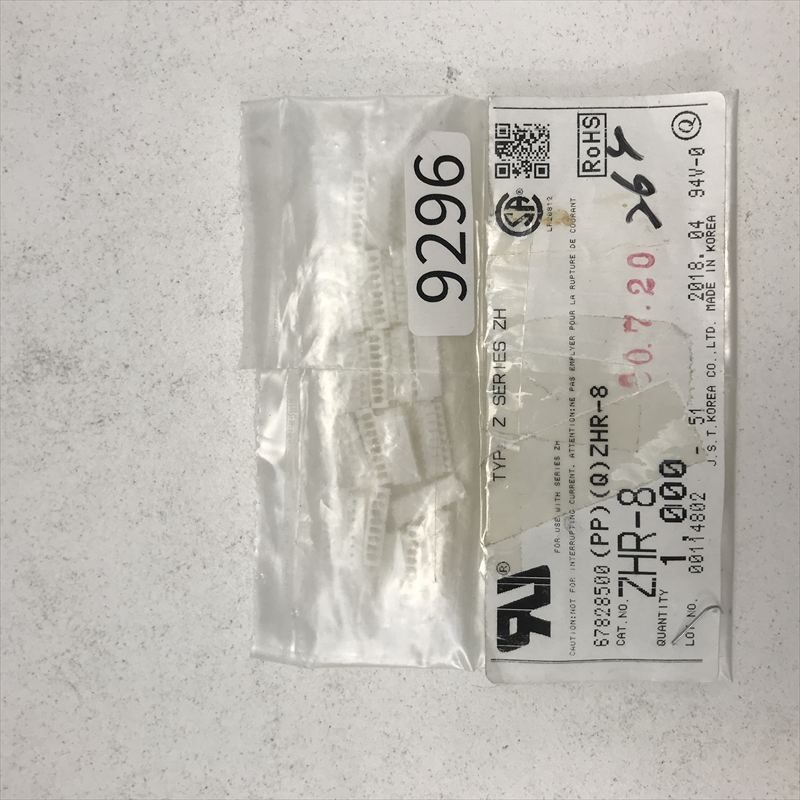 ZHR-8,コネクタ/ハウジング,日本圧着端子製造(JST),26個 - 1