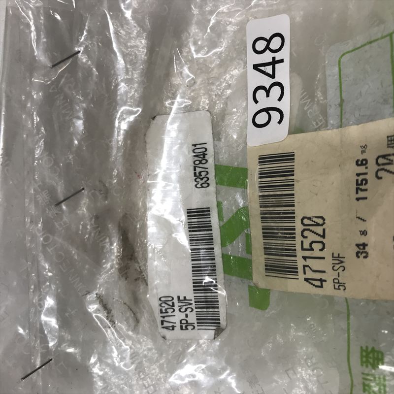 5P-SVF,コネクタ/ハウジング,日本圧着端子製造(JST),60個 - 2