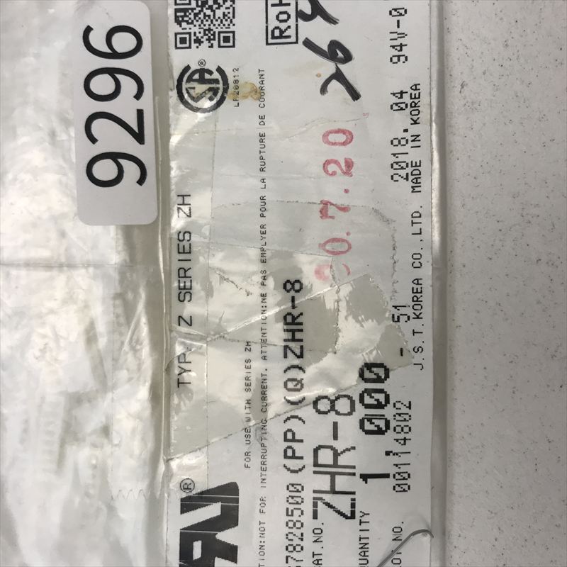 ZHR-8,コネクタ/ハウジング,日本圧着端子製造(JST),26個 - 2