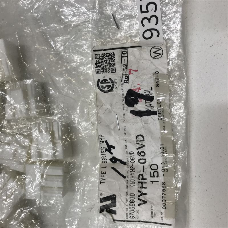 VYHP-06VD,コネクタ/ハウジング,日本圧着端子製造(JST),19個 - 2