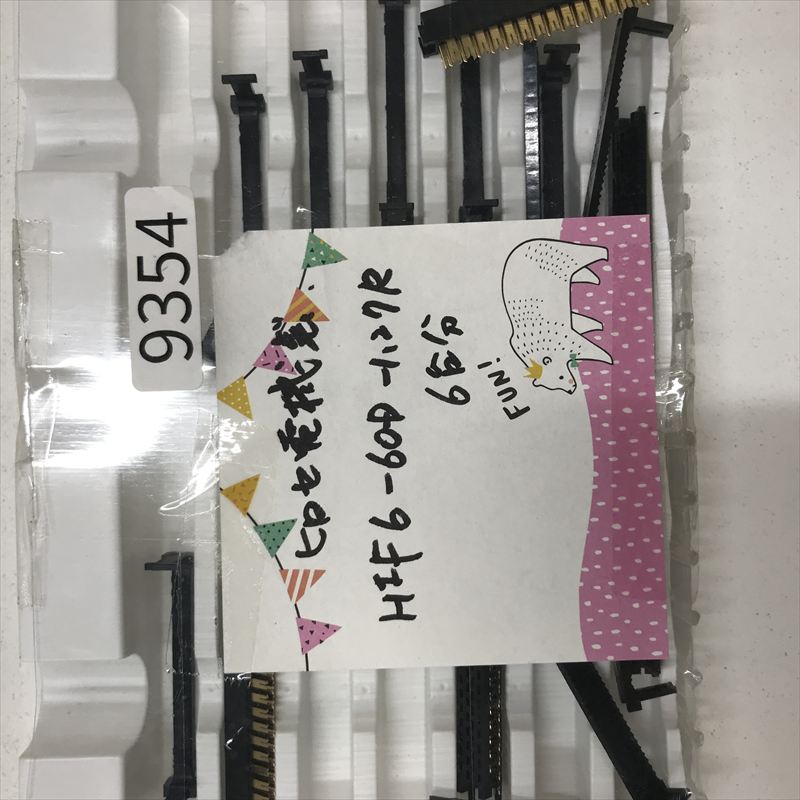 HIF6-60D-1.27R,コネクタ/ハウジング,黒,ヒロセ電機(HRS),6セット - 2