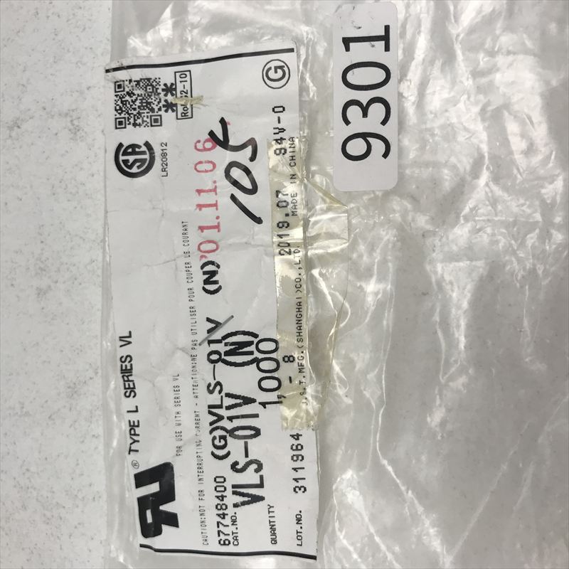 VLS-01V(N),コネクタ/ハウジング,日本圧着端子製造(JST),105個 - 2