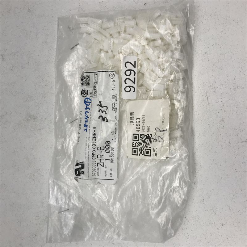 ZHR-6,コネクタ/ハウジング,日本圧着端子製造(JST),335個 - 1