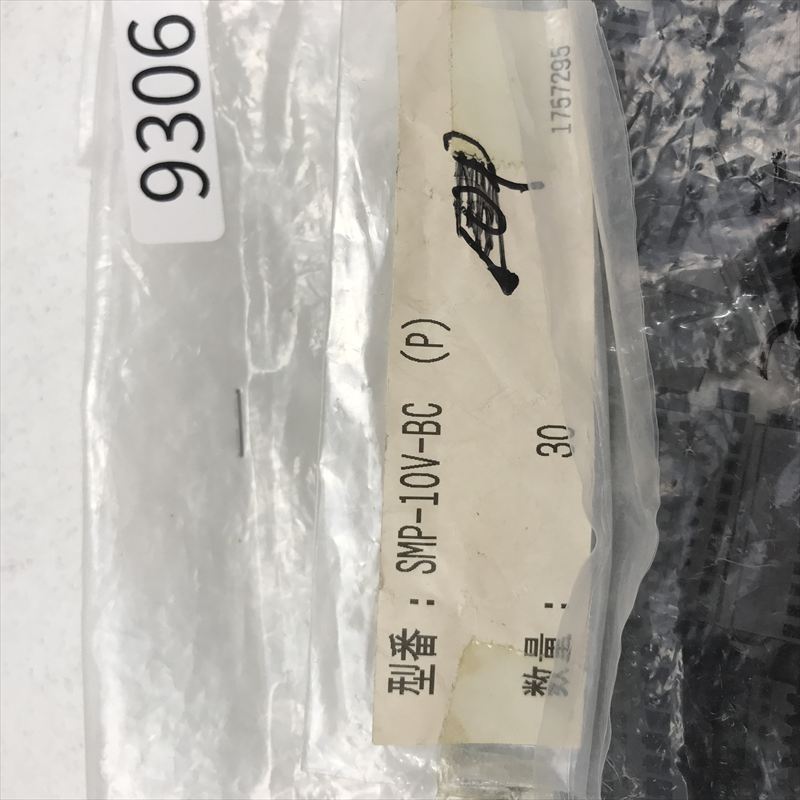 SMP-10V-BC,コネクタ/ハウジング,黒,日本圧着端子製造(JST),30個 - 2