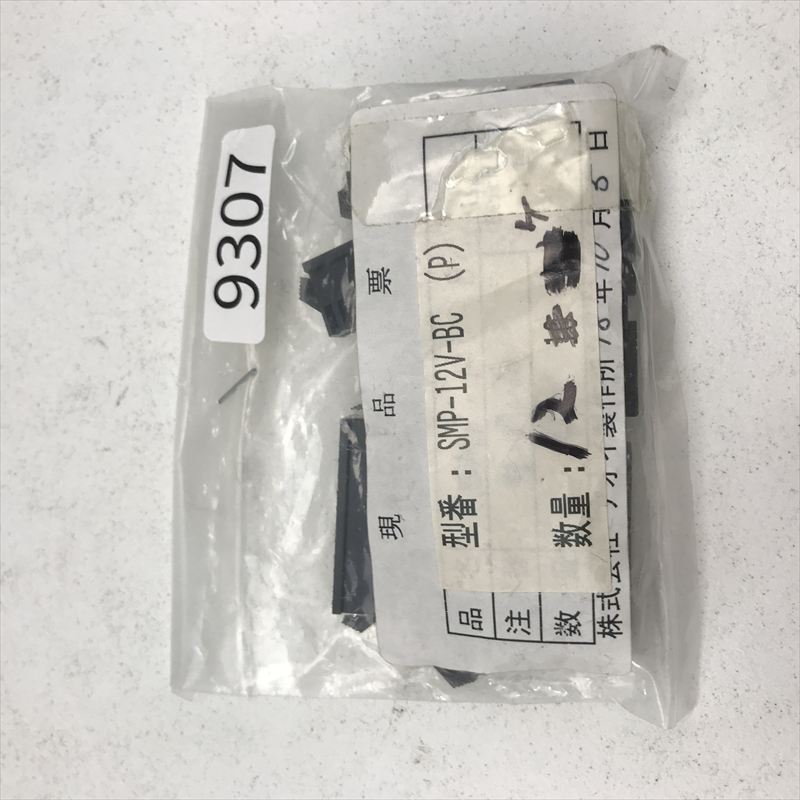 SMP-12V-BC,コネクタ/ハウジング,黒,日本圧着端子製造(JST),12個 - 1