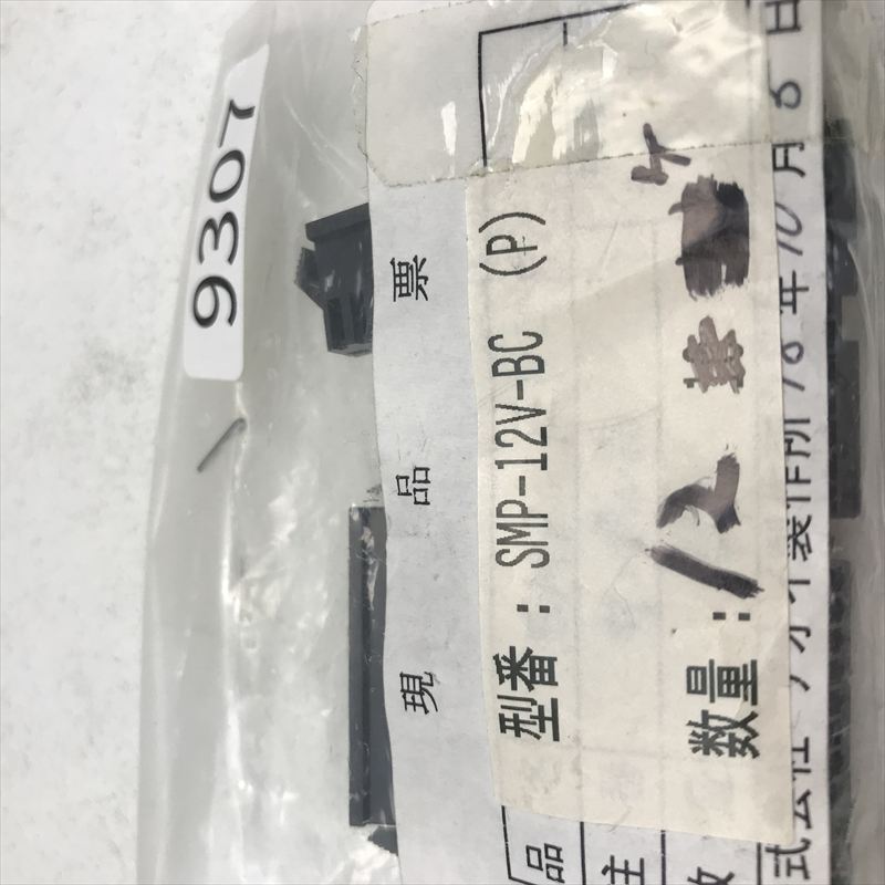 SMP-12V-BC,コネクタ/ハウジング,黒,日本圧着端子製造(JST),12個 - 2