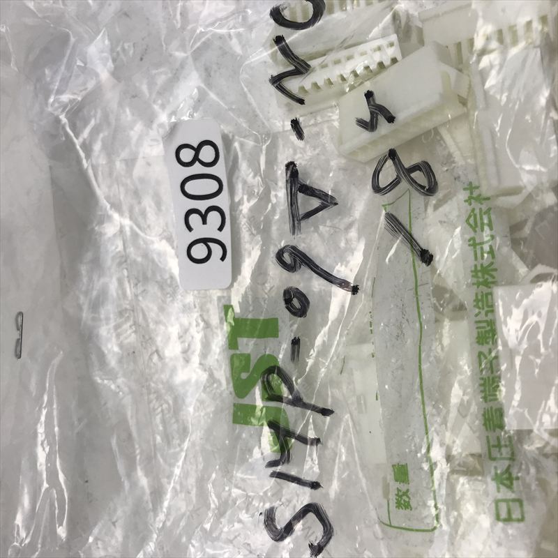 SMP-09V-NC,コネクタ/ハウジング,日本圧着端子製造(JST),18個 - 2