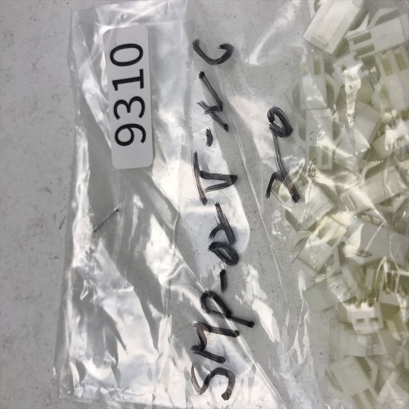 SMP-02V-NC,コネクタ/ハウジング,日本圧着端子製造(JST),20個 - 2