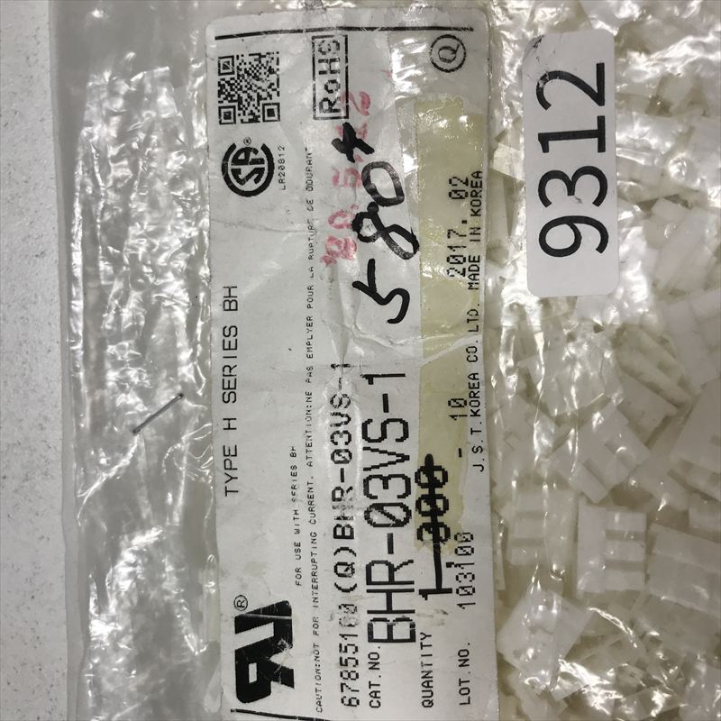 BHR-03VS-1,コネクタ/ハウジング,日本圧着端子製造(JST),580個 - 2