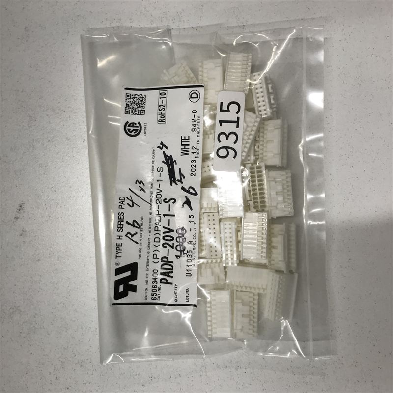 PADP-20V-1-S,コネクタ/ハウジング,日本圧着端子製造(JST),26個 - 1