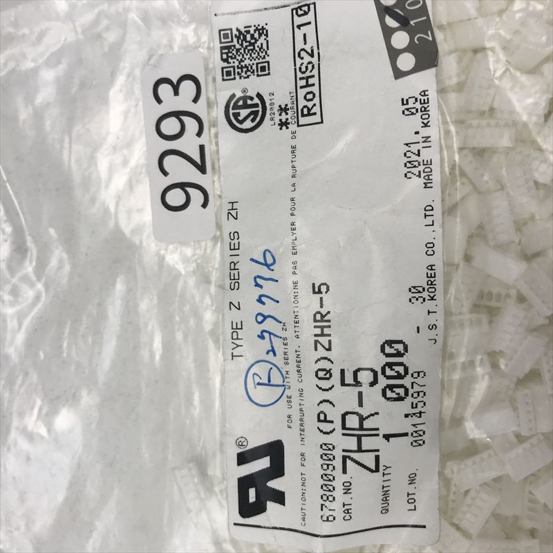 ZHR-5,コネクタ/ハウジング,日本圧着端子製造(JST),1000個 - 2