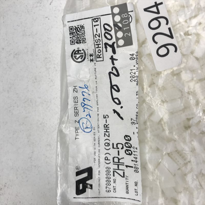 ZHR-5,コネクタ/ハウジング,日本圧着端子製造(JST),1200個 - 2