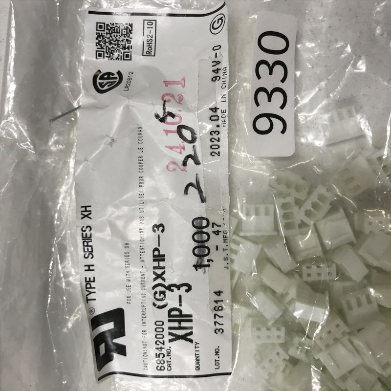 XHP-3,コネクタ/ハウジング,日本圧着端子製造(JST),220個 - 2