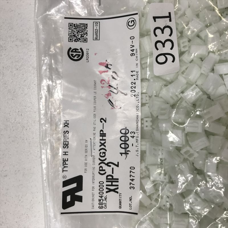 XHP-2,コネクタ/ハウジング,日本圧着端子製造(JST),640個 - 2