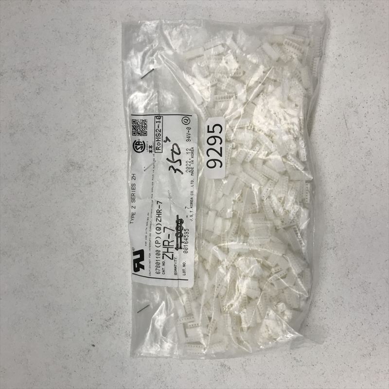 ZHR-7,コネクタ/ハウジング,日本圧着端子製造(JST),350個 - 1