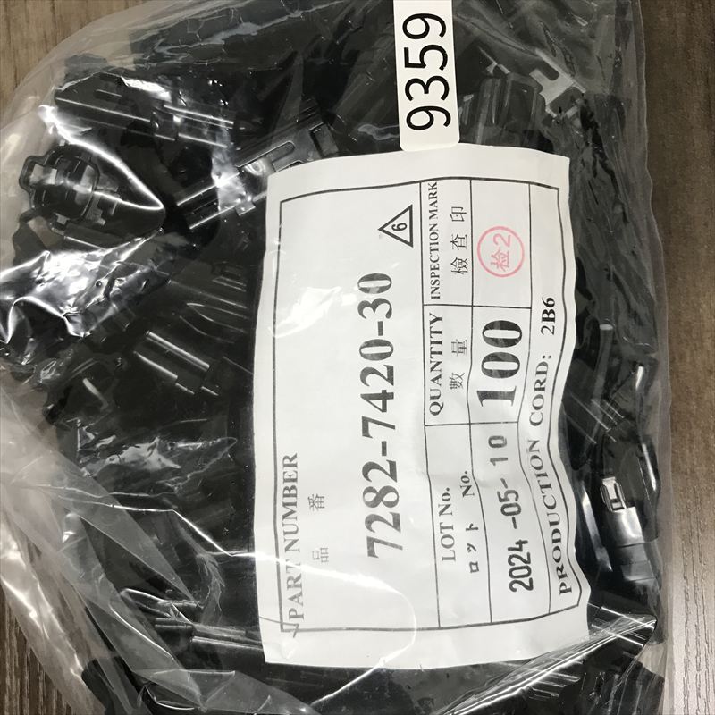 7282-7420-30,コネクタ/ハウジング,黒,矢崎(YAZAKI),100個 - 2