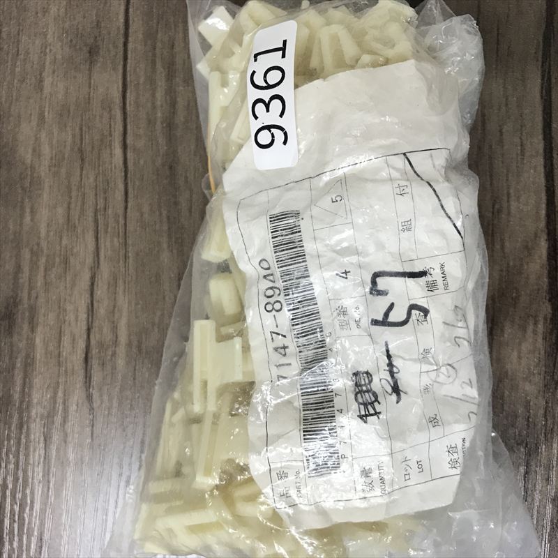 7147-8940,コネクタ/ハウジング,矢崎(YAZAKI),57個 - 2