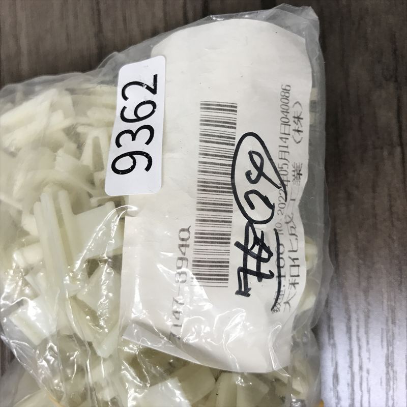 7147-8940,コネクタ/ハウジング,矢崎(YAZAKI),74個 - 2