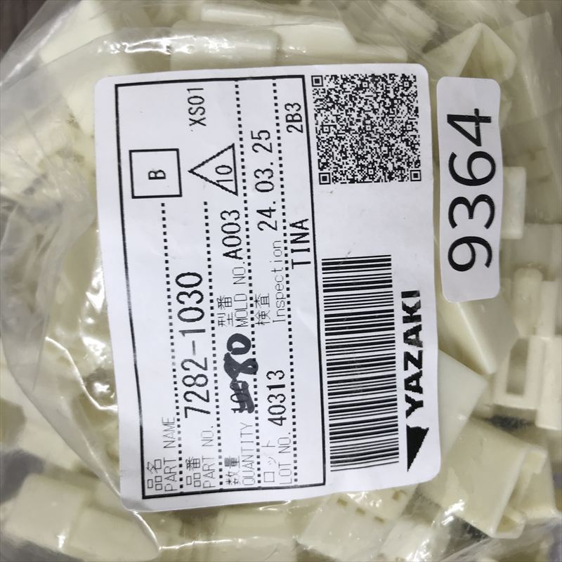 7282-1030,コネクタ/ハウジング,矢崎(YAZAKI),80個 - 2