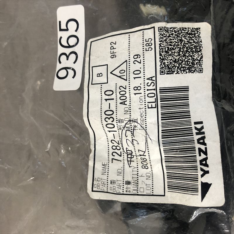 7282-1030-10,コネクタ/ハウジング,黒,矢崎(YAZAKI),32個 - 2