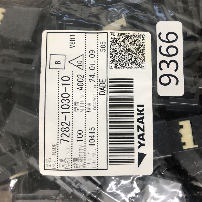 7282-1030-10,コネクタ/ハウジング,黒,矢崎(YAZAKI),100個 - 2