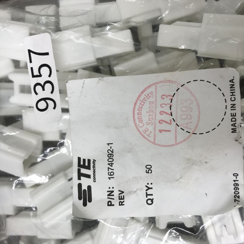 1674092-1,コネクタ/ハウジング,タイコエレクトロニクス(AMP),50個 - 2