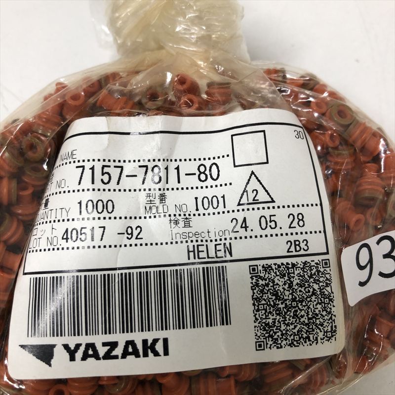 7157-7811-80,ワイヤーシール/防水ゴム栓,赤,矢崎(YAZAKI),635個 - 2