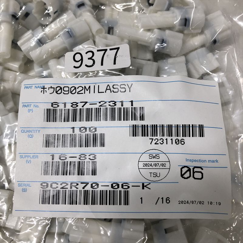 6187-2311,コネクタ/ハウジング,住友電工/住友電装,100個 - 2