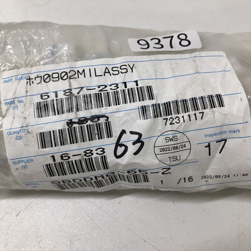 6187-2311,コネクタ/ハウジング,住友電工/住友電装,63個 - 2