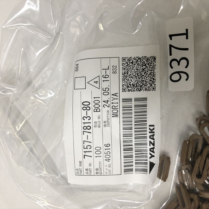 7157-7813-80,コネクタ/ハウジング,茶,矢崎(YAZAKI),100個 - 2