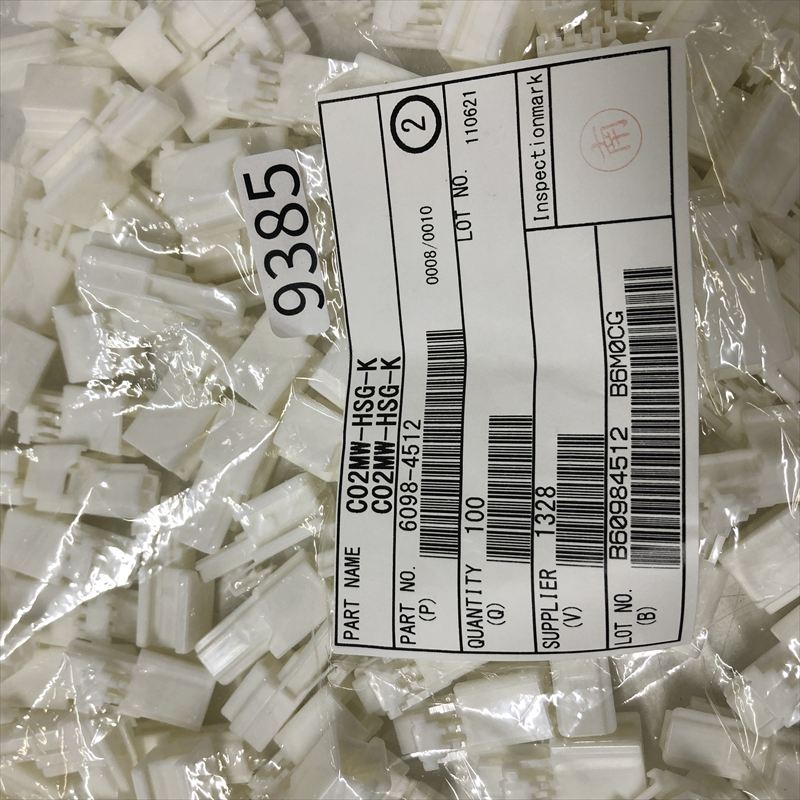 6098-4512,コネクタ/ハウジング,住友電工/住友電装,100個 - 2