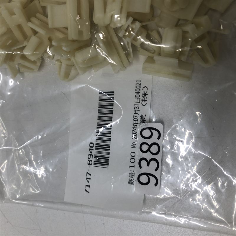 7147-8940,コネクタ/ハウジング,矢崎(YAZAKI),100個 - 2