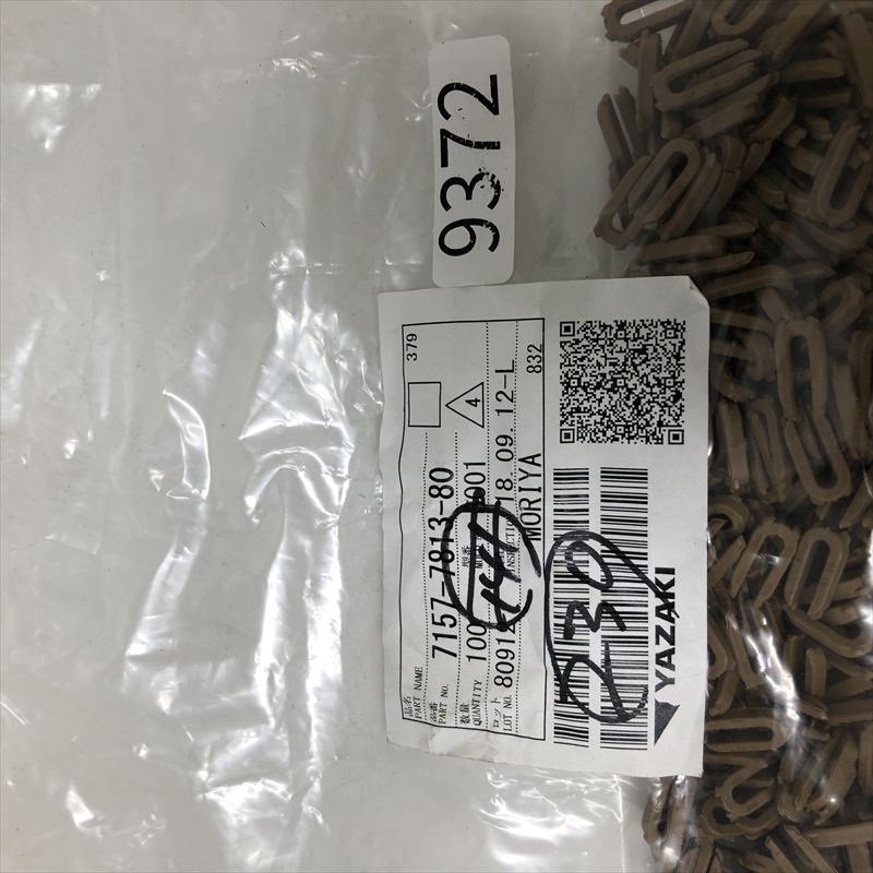 7157-7813-80,コネクタ/ハウジング,茶,矢崎(YAZAKI),230個 - 2