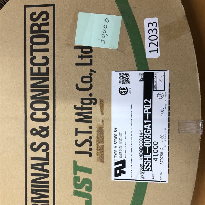 SSHL-003GA1-P0.2,圧着端子,日本圧着端子製造(JST),30000個 - 2