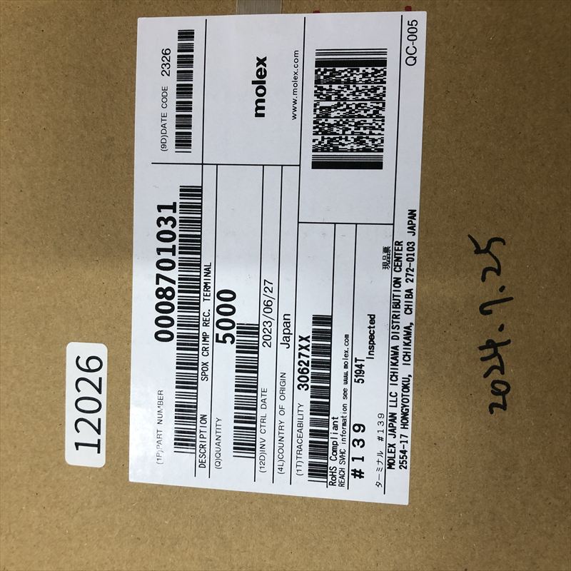 0008701031/5194T,圧着端子,モレックス(MOLEX),5000個 - 2