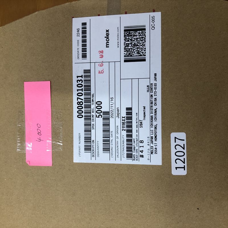 0008701031/5194T,圧着端子,モレックス(MOLEX),4000個 - 2