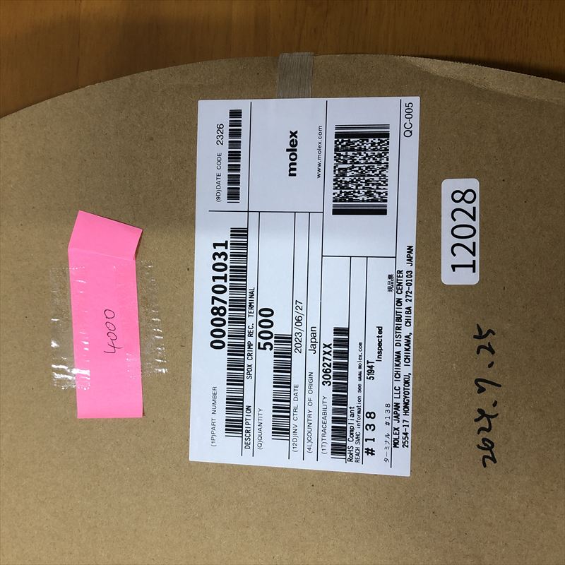 0008701031/5194T,圧着端子,モレックス(MOLEX),4000個 - 2