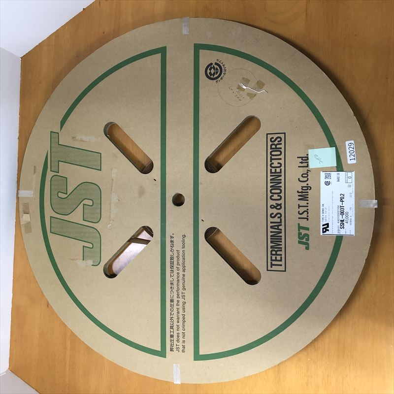 SSHL-003T-P0.2,圧着端子,日本圧着端子製造(JST),200個 - 1