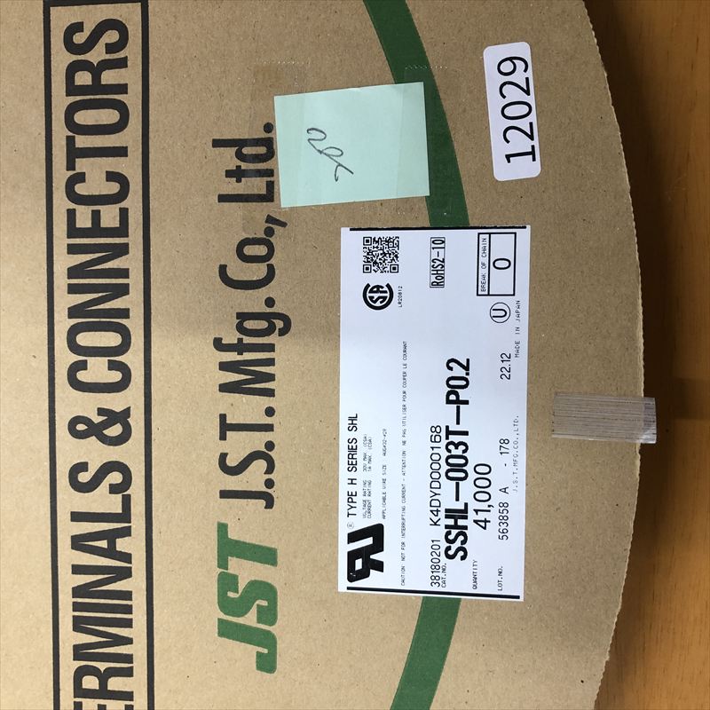 SSHL-003T-P0.2,圧着端子,日本圧着端子製造(JST),200個 - 2