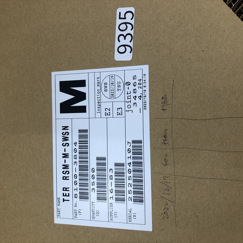 8100-3804,圧着端子,住友電工/住友電装,3460個 - 2