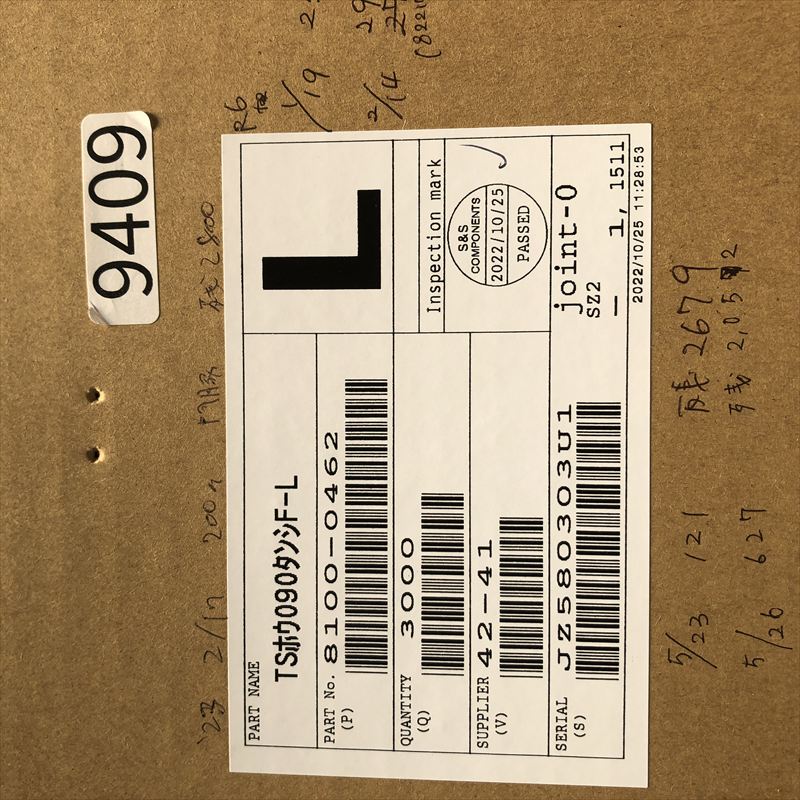 8100-0462,圧着端子,矢崎(YAZAKI),110個 - 2