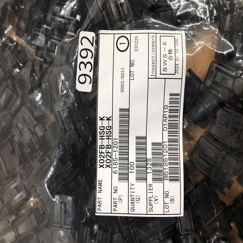 X02FB-HSG-K,コネクタ/ハウジング,黒,住友電工/住友電装,100個 - 2