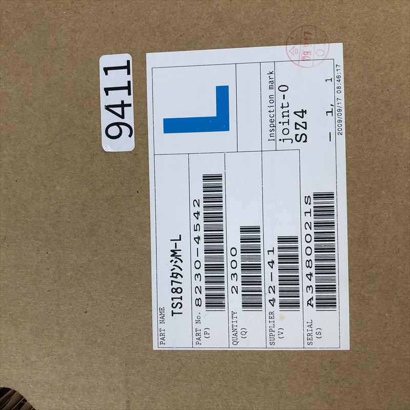 8230-4542,圧着端子,住友電工/住友電装,691個 - 2