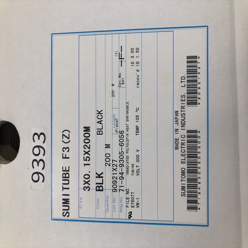 SUMITUBE F3(Z),熱収縮チューブ,3×0.15,黒,住友電工/住友電装,200ｍ - 2