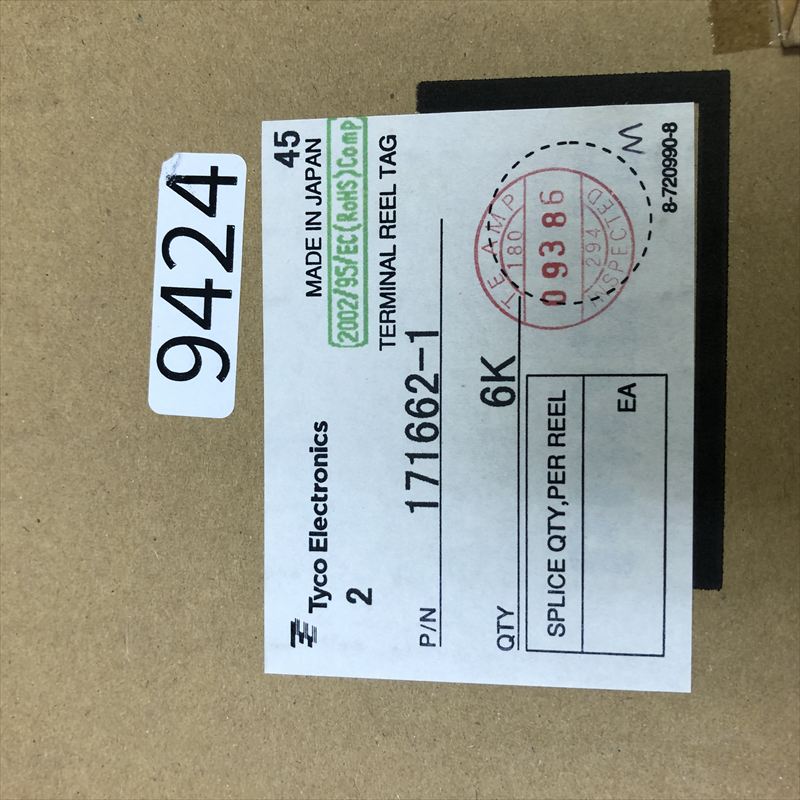 171662-1,圧着端子,タイコエレクトロニクス(AMP),4000個 - 2