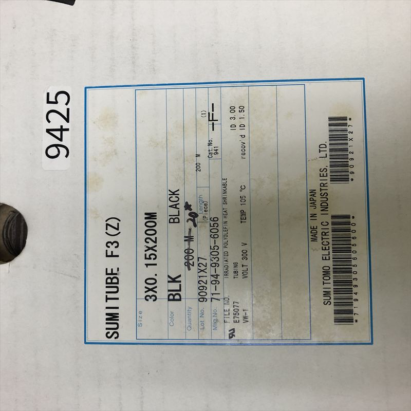 スミチューブ F3(Z),熱収縮チューブ,3×0.15,黒,住友電工/住友電装,20ｍ - 2