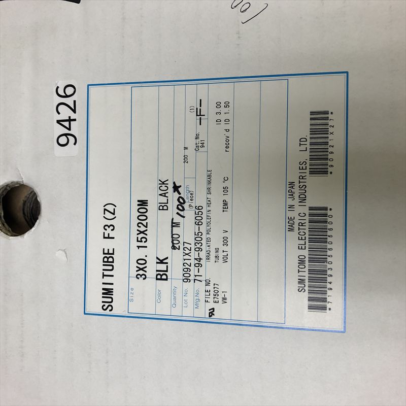 スミチューブ F3(Z),熱収縮チューブ,3×0.15,黒,住友電工/住友電装,100ｍ - 2