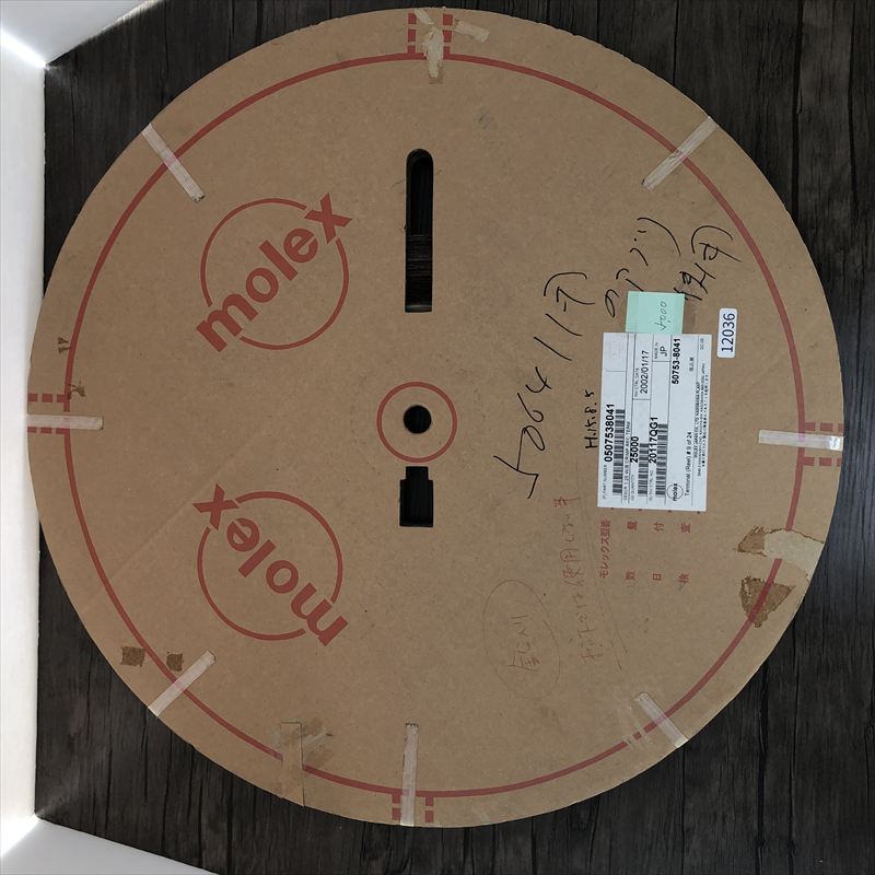 0507538041/50753-8041,圧着端子,モレックス(MOLEX),5000個 - 1